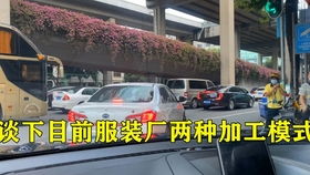 節(jié)前制衣廠實錄 廣州中秋趕工忙，國慶訂單蓄勢待發(fā)